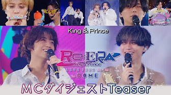  Re:ERAドーム公演　MCダイジェスト